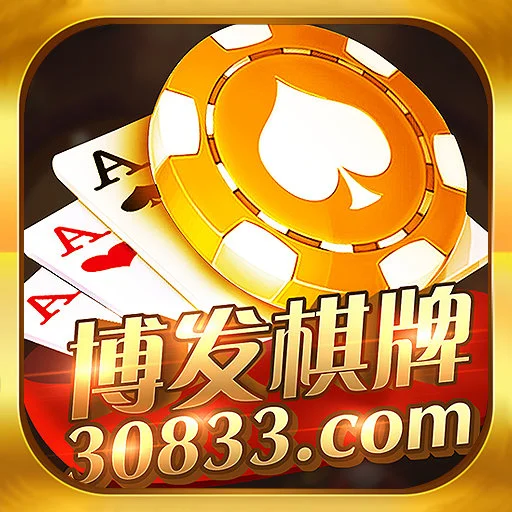 麻将国粹棋牌游戏
