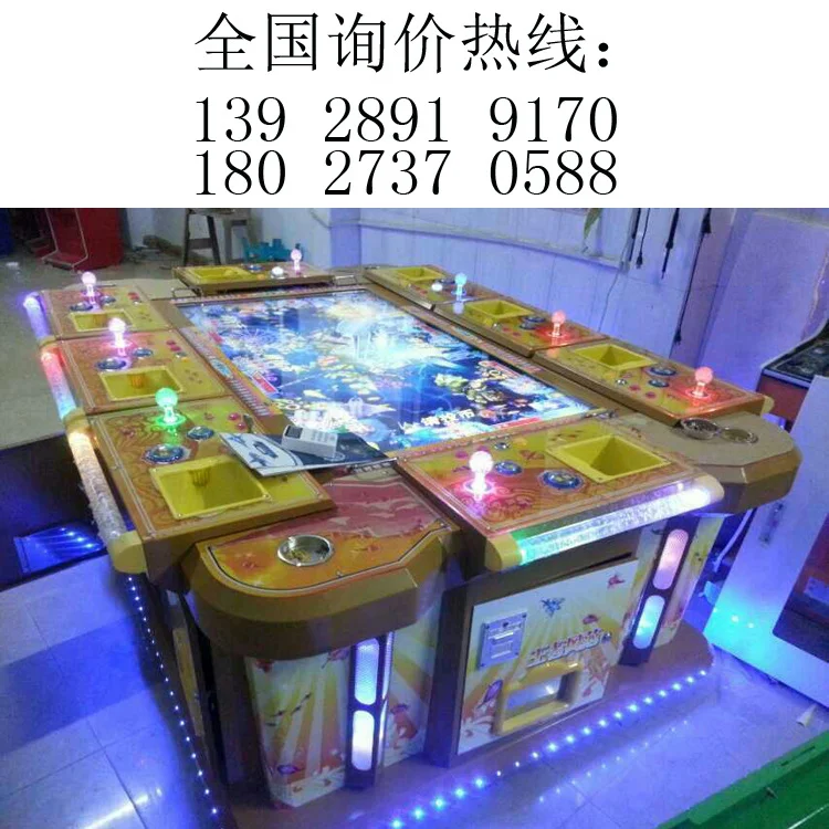 南宫pg导航捕鱼游戏炮台升级界面